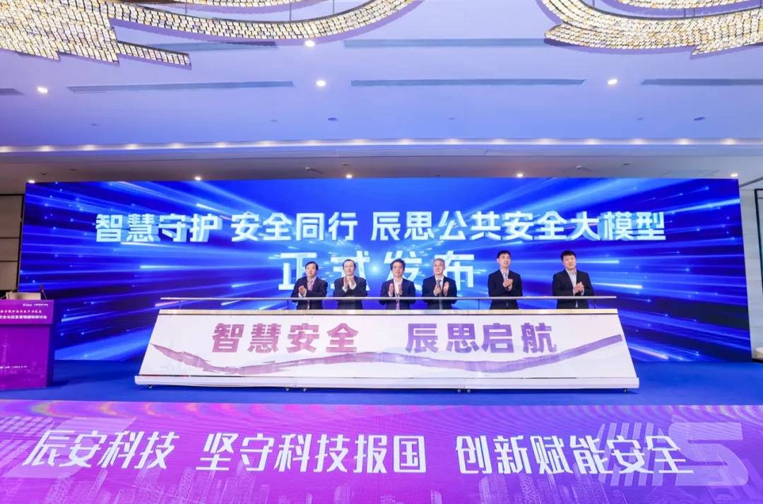 中国日报：助力建设更高水平平安中国，ezpay科技加快“AI+”公共安全创新应用