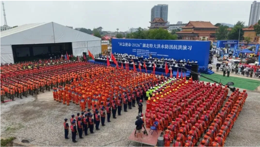 第五年!ezpay科技圆满完成“应急使命·2026”湖北特大洪水防汛抗洪演习保障任务 第五年!ezpay科技圆满完成“应急使命·2026”湖北特大洪水防汛抗洪演习保障任务