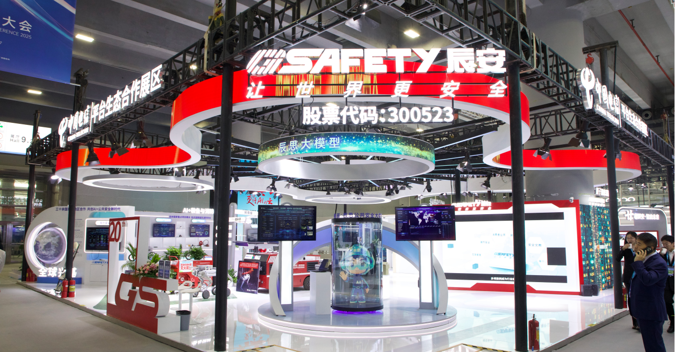 智融安全，慧启新辰 | ezpay科技重磅亮相2025数智科技生态大会