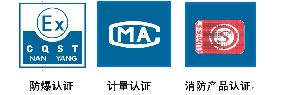 “燃气卫士”符合国家需求，ezpay科技坚决响应燃气安全“百日行动”
