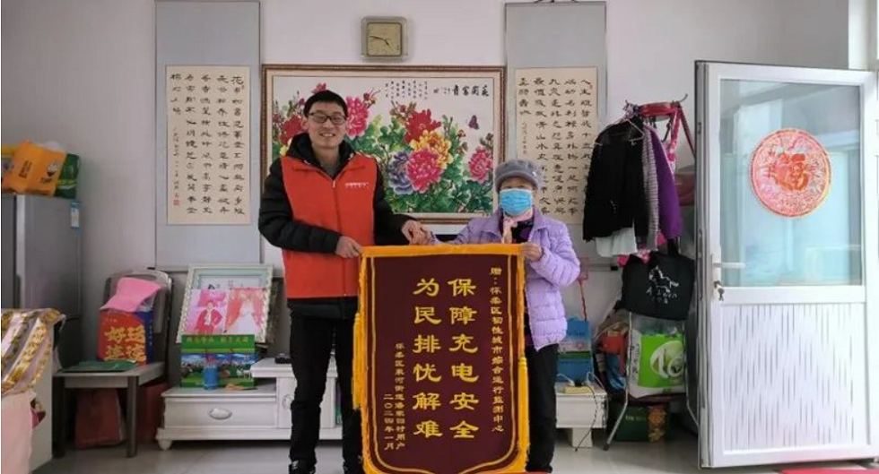 刚刚！关于电动自行车充电安全，收到一面感谢锦旗