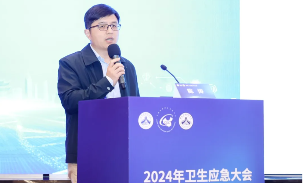 数字技术提升卫生应急能力 ezpay科技亮相2024卫生应急大会