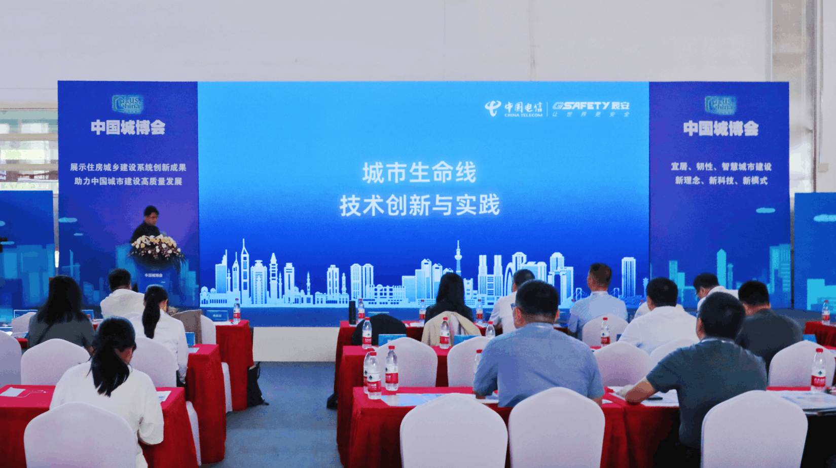 推进“数字住建”落地实施｜ezpay科技城市生命线技术创新与实践成果展亮相第二十二届中国国际城市建设博览会