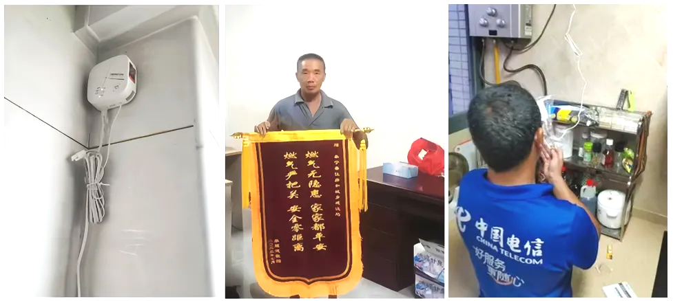 燃气卫士：匠心独运守护燃气安全，众多案例见证预警实效