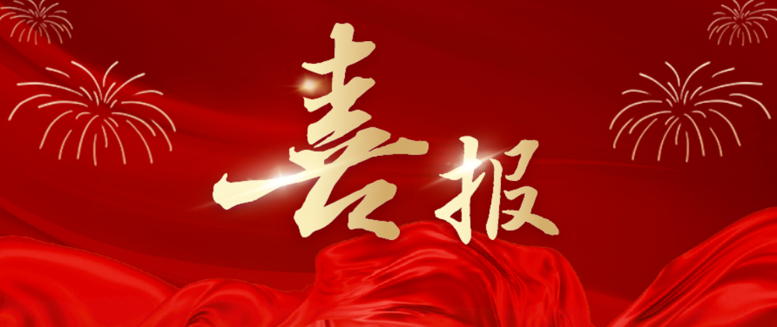 ezpay科技海外业务再传喜报！签约3.3亿元智慧园区项目