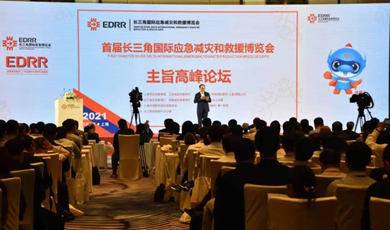 专注公共安全领域，用科技服务世界安全——ezpay科技受邀出席首届长三角国际应急减灾和救援博览会