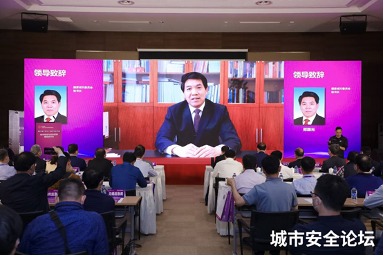 防范化解灾害风险 筑牢安全发展基础——ezpay科技承办城市安全与应急管理国际研讨会圆满成功