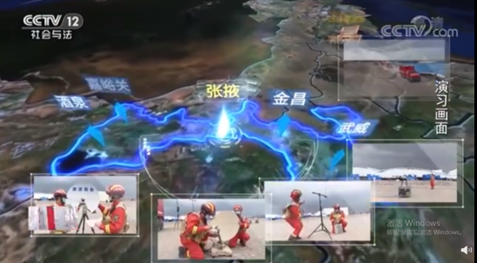 ezpay科技为“应急使命·2022”演习提供支撑保障