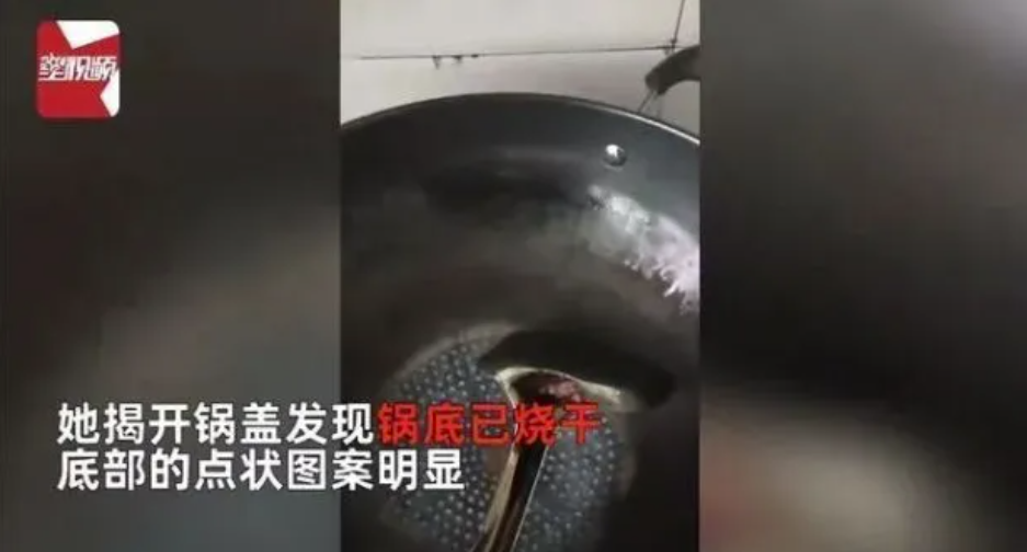 春节离家忘关火，锅干烧7天！居民厨房燃气安全亟须重视