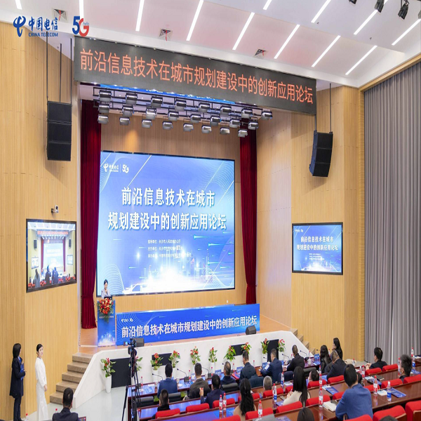 政企联动引领智慧未来，ezpay科技参与长沙创新应用论坛