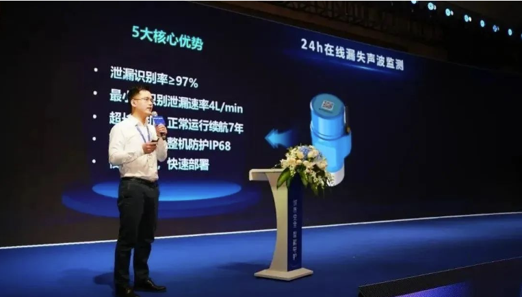 以创新科技助力数字中国建设，ezpay科技城市生命线新产品成功发布