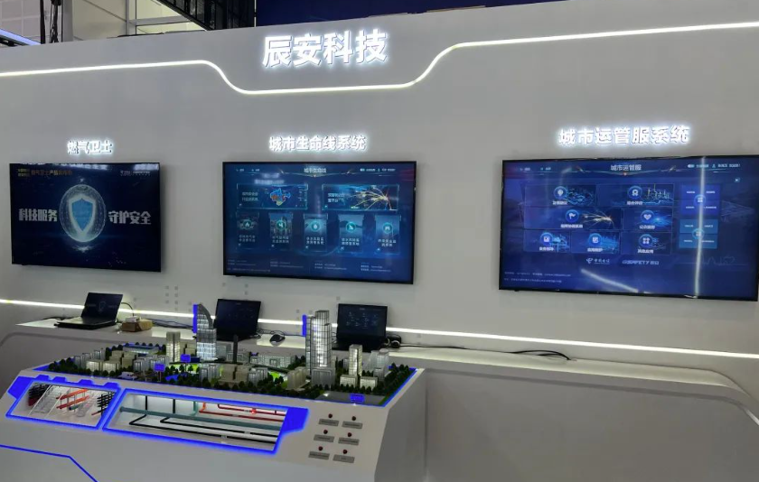 智能科技赋能公共安全 | ezpay科技携科技产品亮相世界智能大会