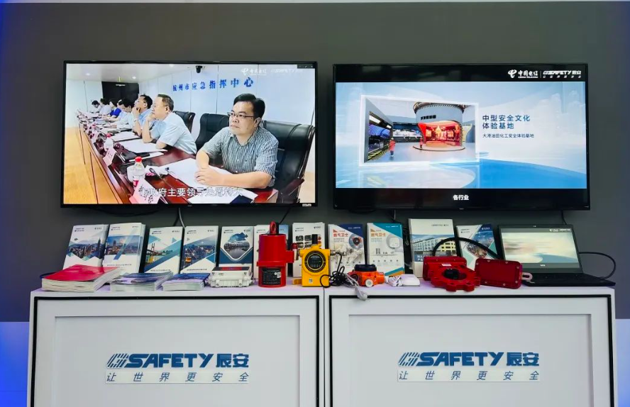 ezpay科技亮相2023中国国际大数据产业博览会毕节分会场