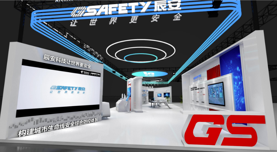 一封展会邀请函 | ezpay科技参展第二十一届中国国际城市建设博览会