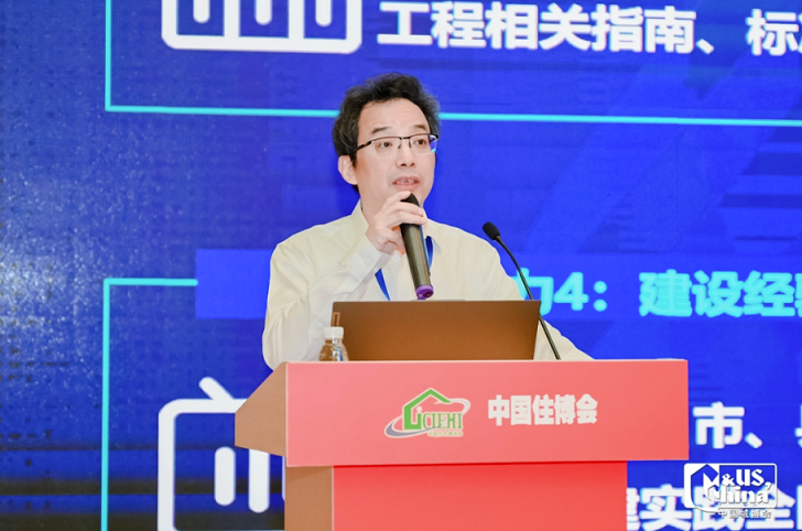 首届城市治理现代化论坛暨城市运行管理“一网统管”成就展在京举行