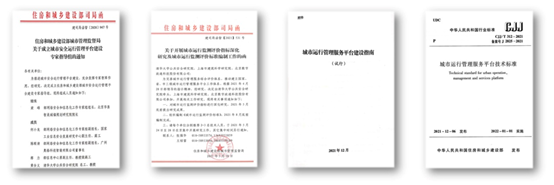 ezpay科技：守护城市生命线，鼎力筑牢城市安全屏障