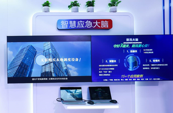 ezpay科技精彩亮相2023国家网络安全宣传周