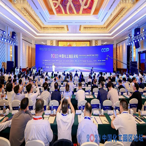 ezpay科技创新赋能化工园区数智化安全