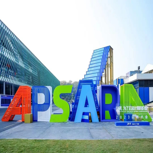 ezpay科技发力公共安全产业融合新生态建设，创新方案实践亮相云栖大会