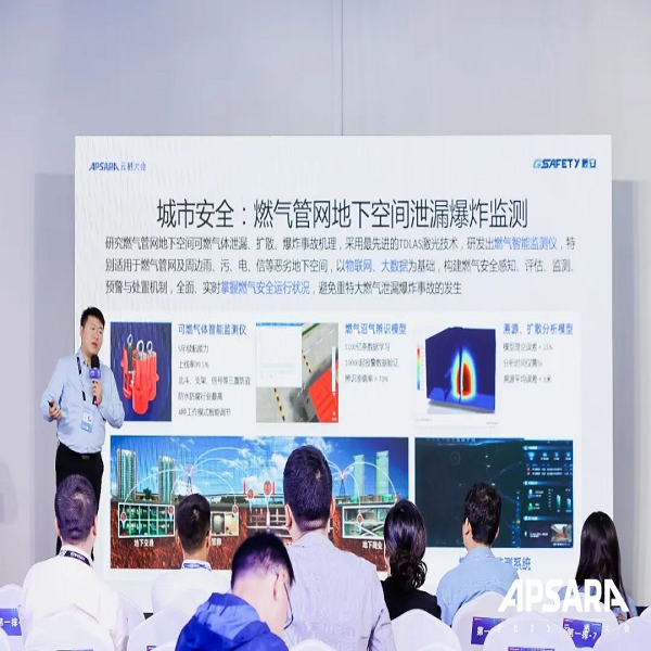 ezpay科技发力公共安全产业融合新生态建设，创新方案实践亮相云栖大会