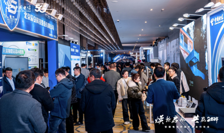 智慧终端开启共赢新时代，ezpay科技亮相安徽电信终端生态合作年会